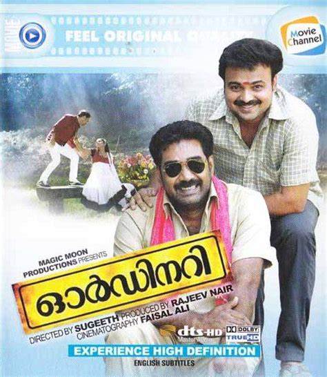 dvd malayalam movie download